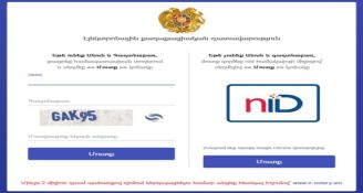 2026/01/armeniangovmailings-databreach-cover.jpg